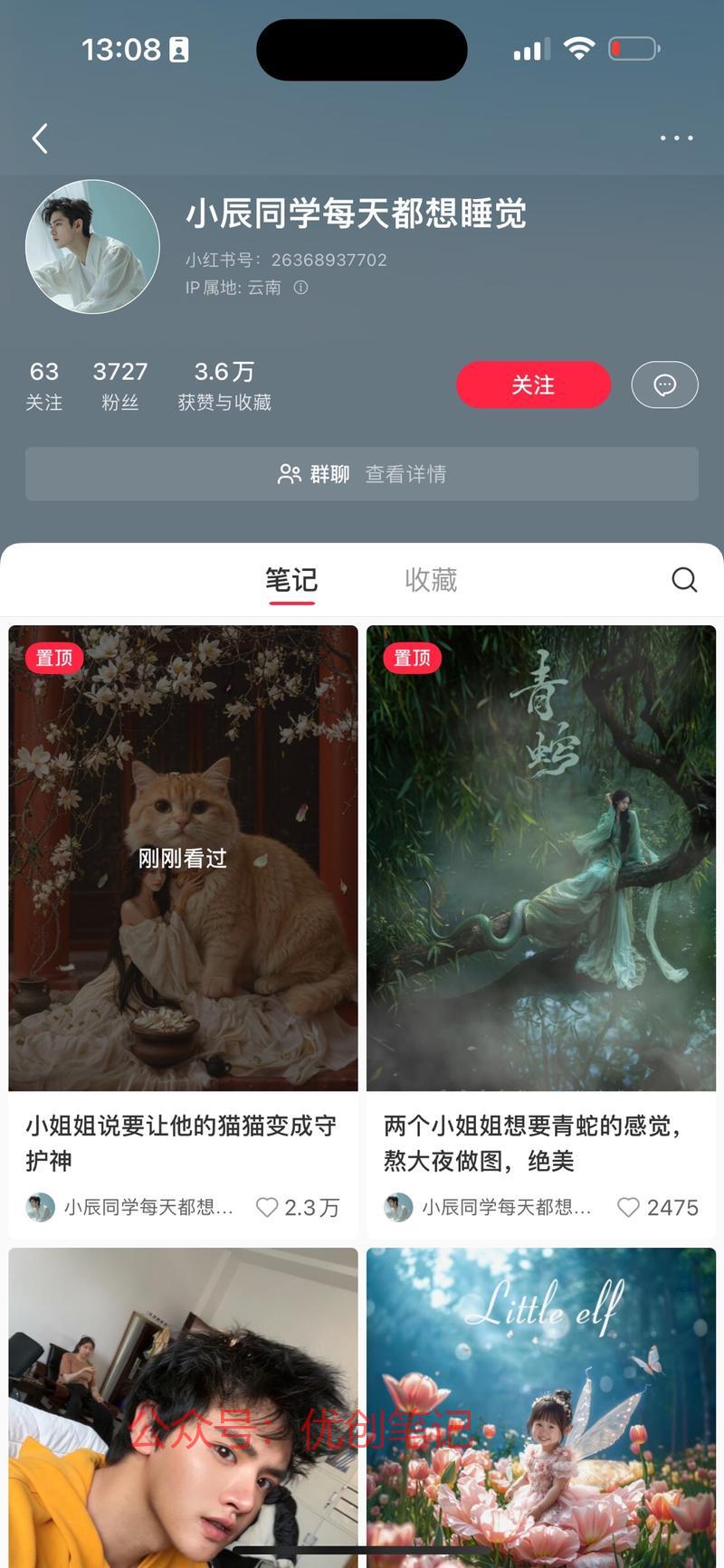 AI写真定制会AI绘画…#情报-搞钱线报📢论坛-网创交流-优创圈